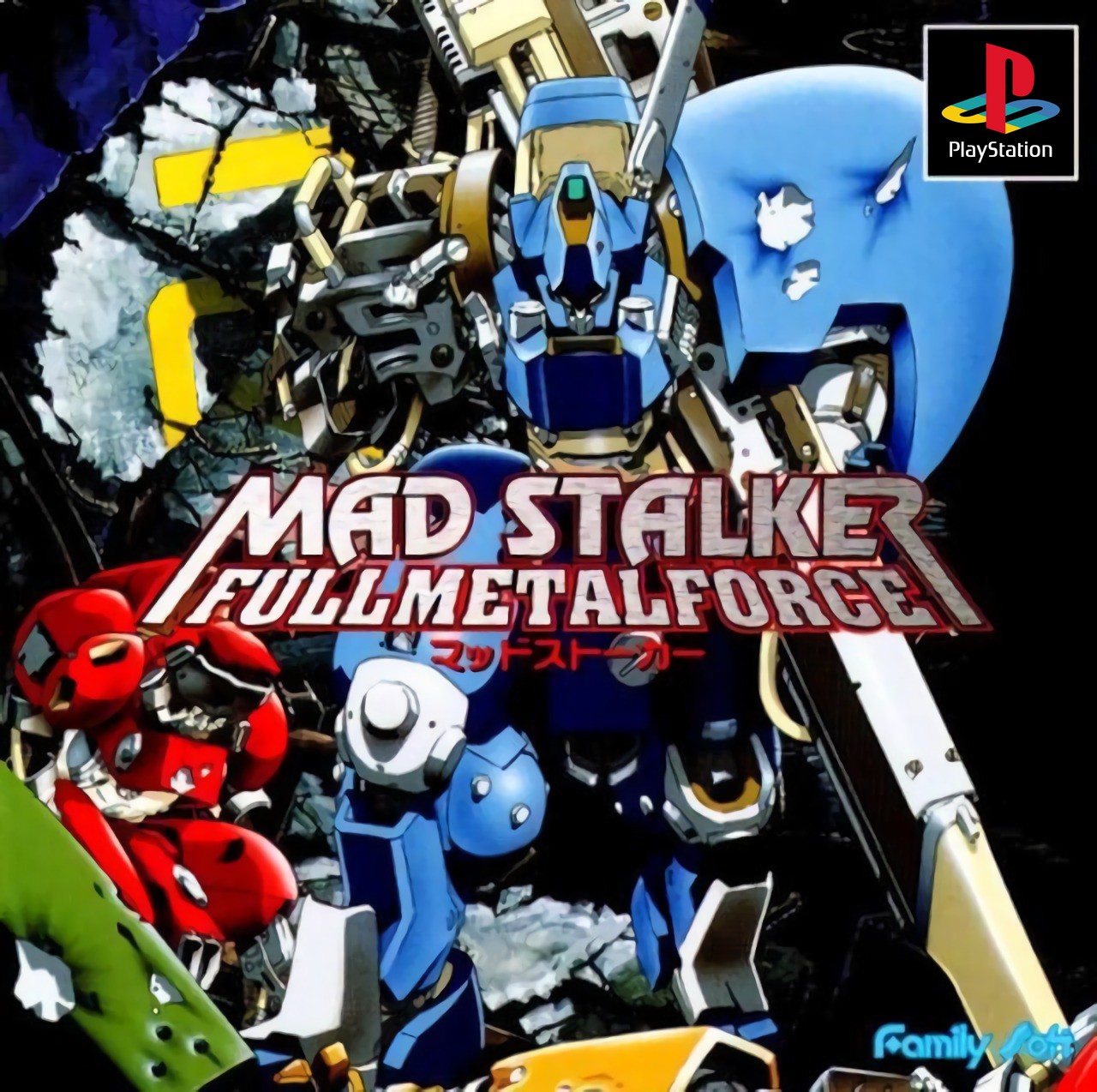 Mad Stalker: Full Metal Force Mad Stalker: Full Metal Force