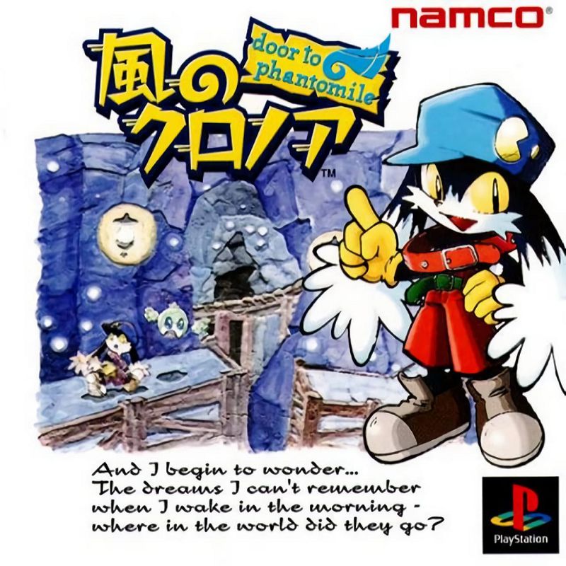 klonoa door to phantomile ps3