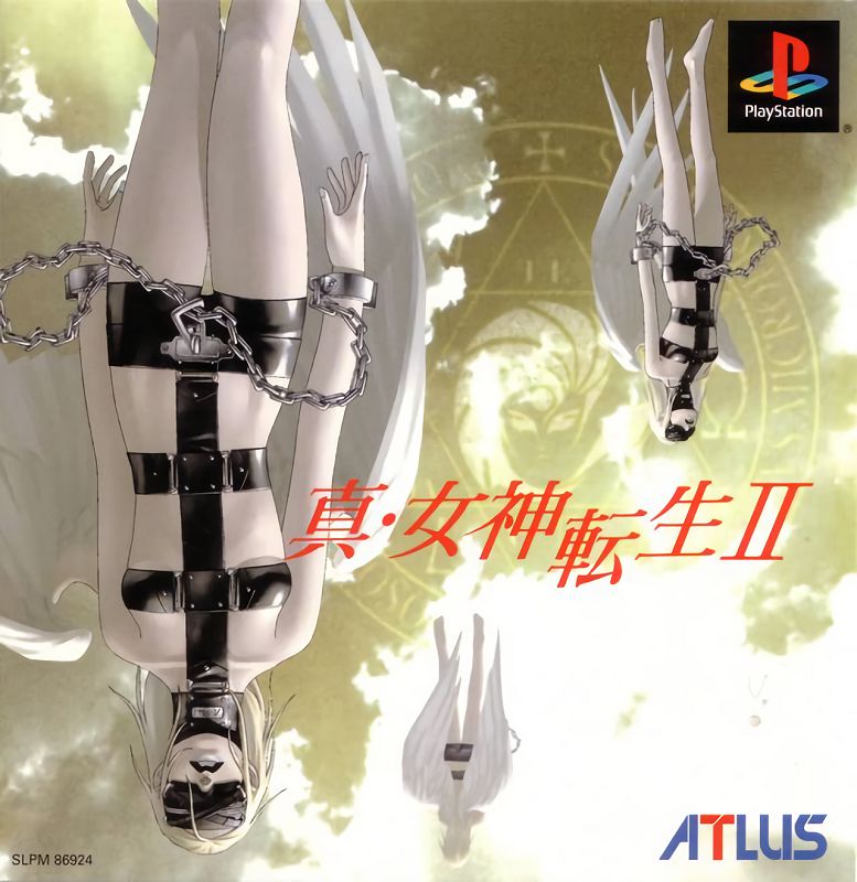 Shin Megami Tensei II Shin Megami Tensei II