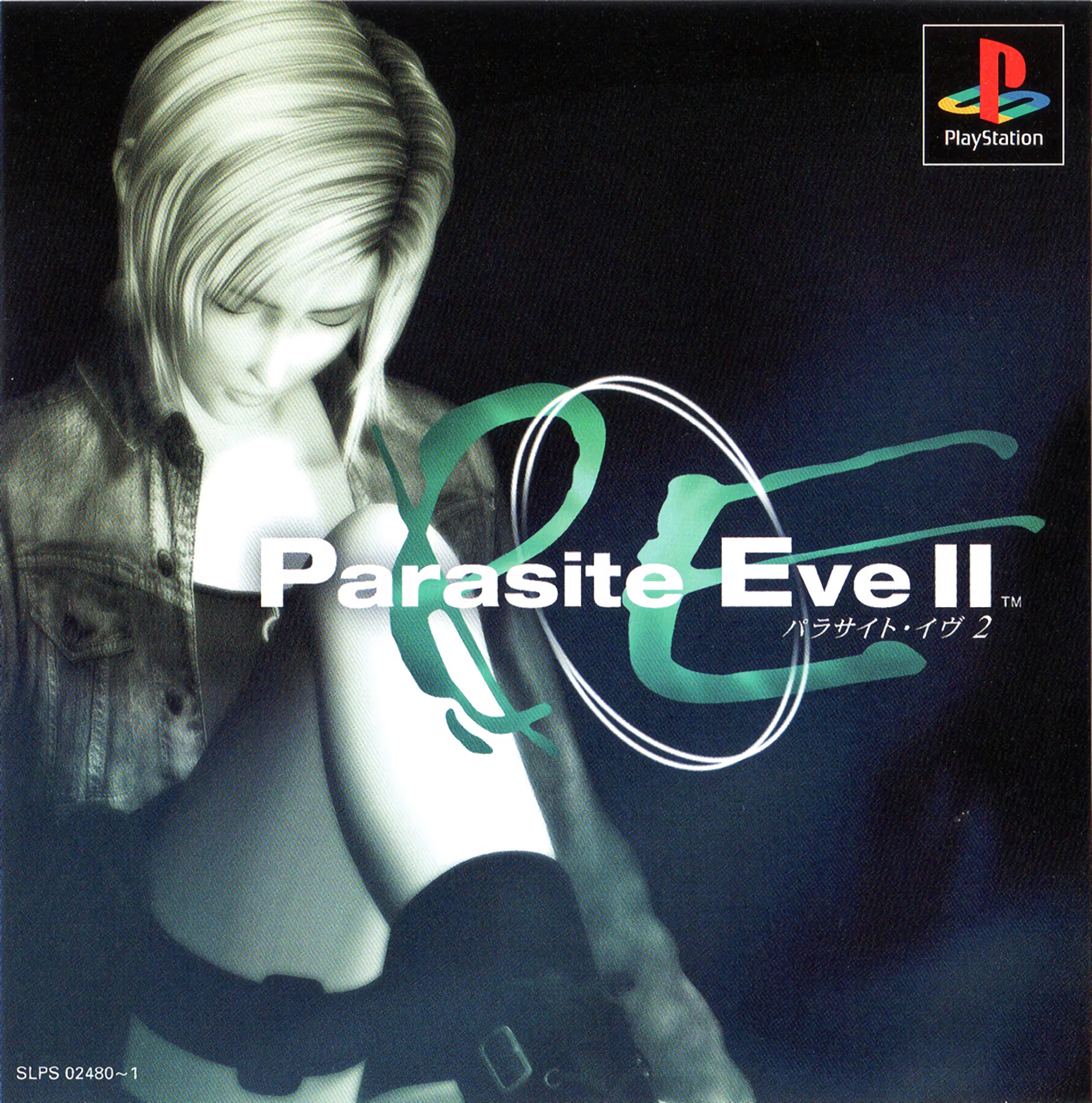 Parasite Eve II Parasite Eve II