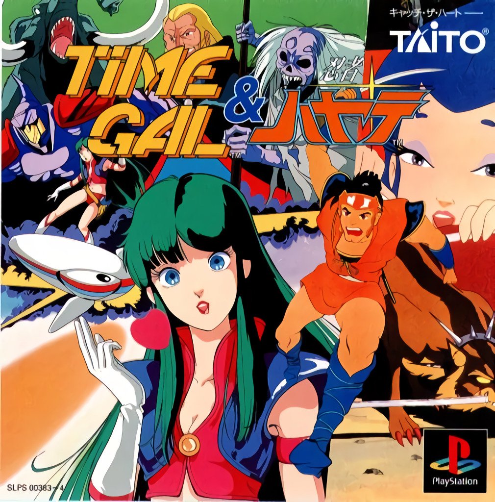 Time Gal & Ninja Hayate Time Gal & Ninja Hayate
