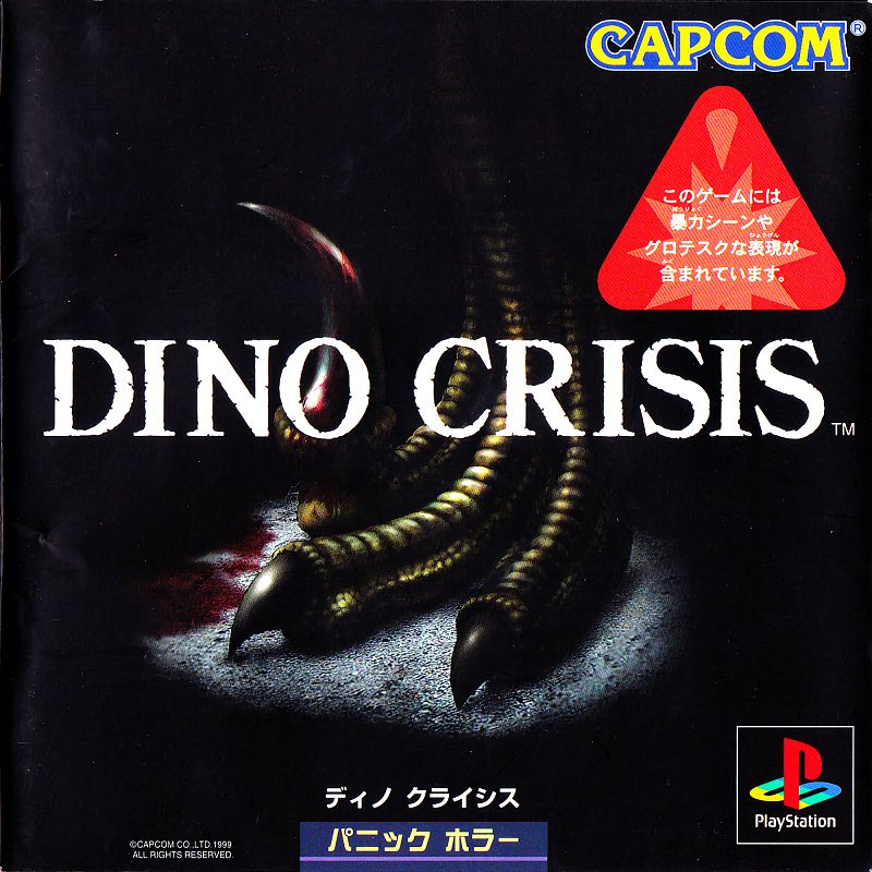 Dino Crisis Dino Crisis