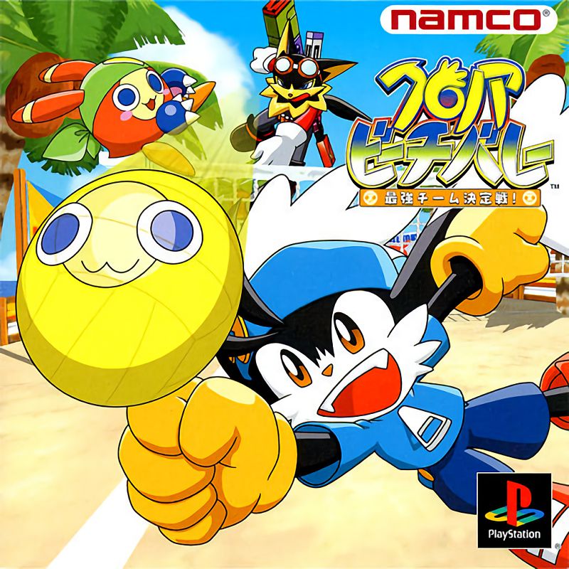 Klonoa Beach Volley: Saikyou Chimu Ketteisen!