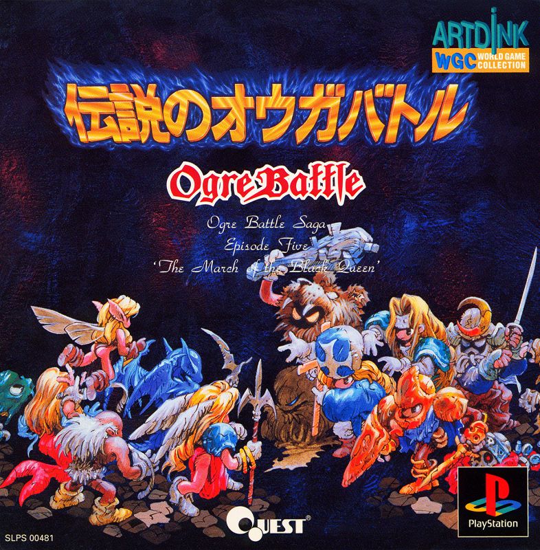 Densetsu no Ogre Battle: The March of the Black Queen Densetsu no Ogre Battle: The March of the Black Queen