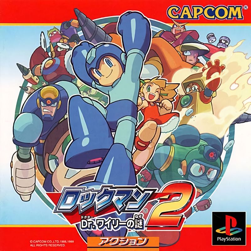 Rockman 2: Dr. Wily no Nazo Rockman 2: Dr. Wily no Nazo