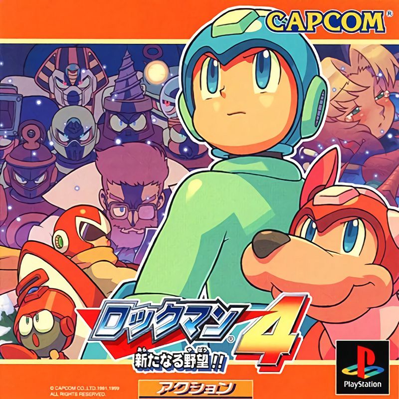 Rockman 4: Aratanaru Yabou!! Rockman 4: Aratanaru Yabou!!