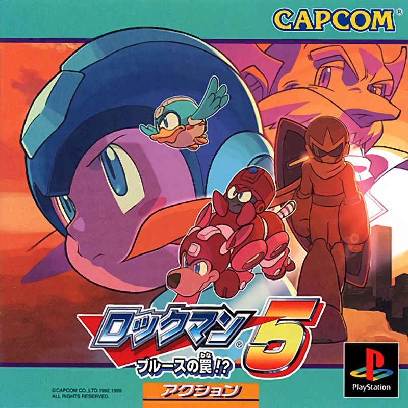 Rockman 5: Blues no Wana!? Rockman 5: Blues no Wana!?