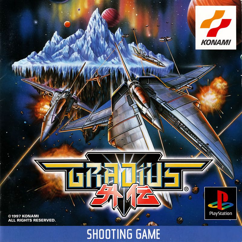 Gradius Gaiden Gradius Gaiden