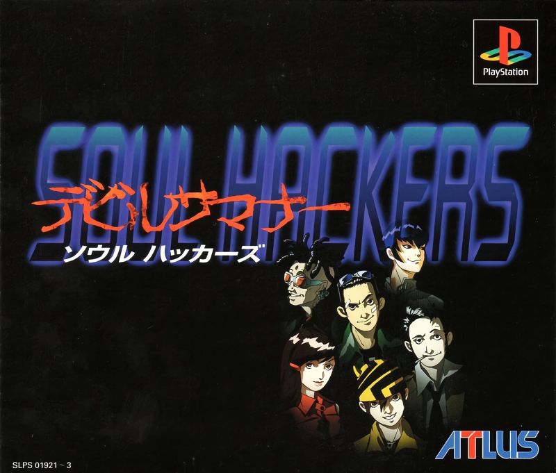 Devil Summoner: Soul Hackers