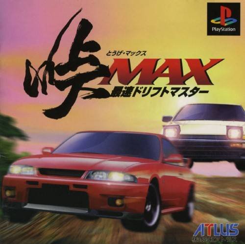 Touge Max: Saisoku Drift Master