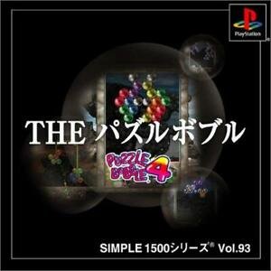 Puzzle Bobble 4 - Simple 1500 Series : Vol 093 - The Puzzle Bobble Puzzle Bobble 4 - Simple 1500 Series : Vol 093 - The Puzzle Bobble