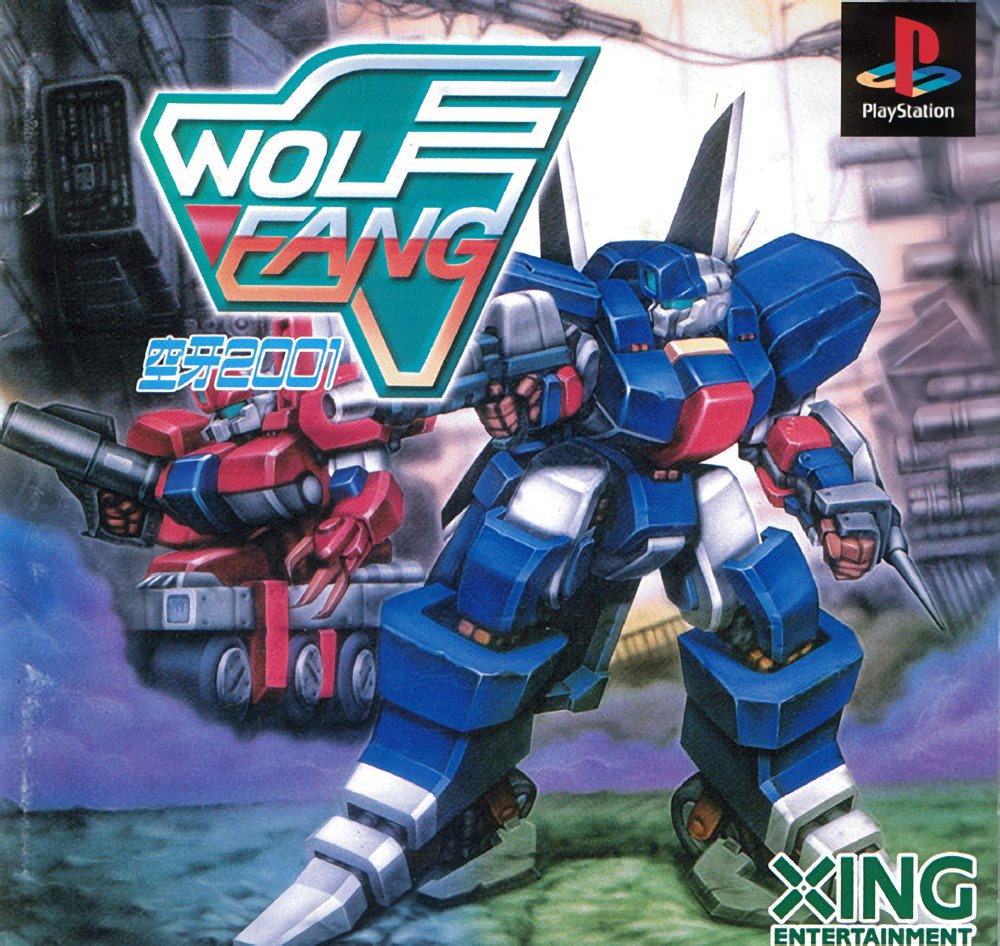 Wolf Fang: Kuuga 2001