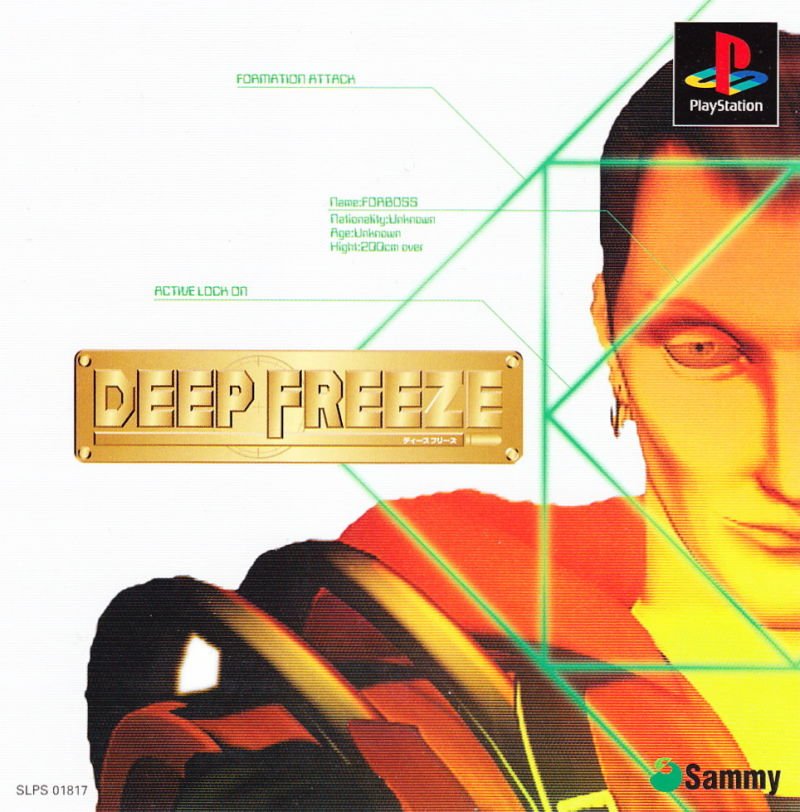Deep Freeze Deep Freeze