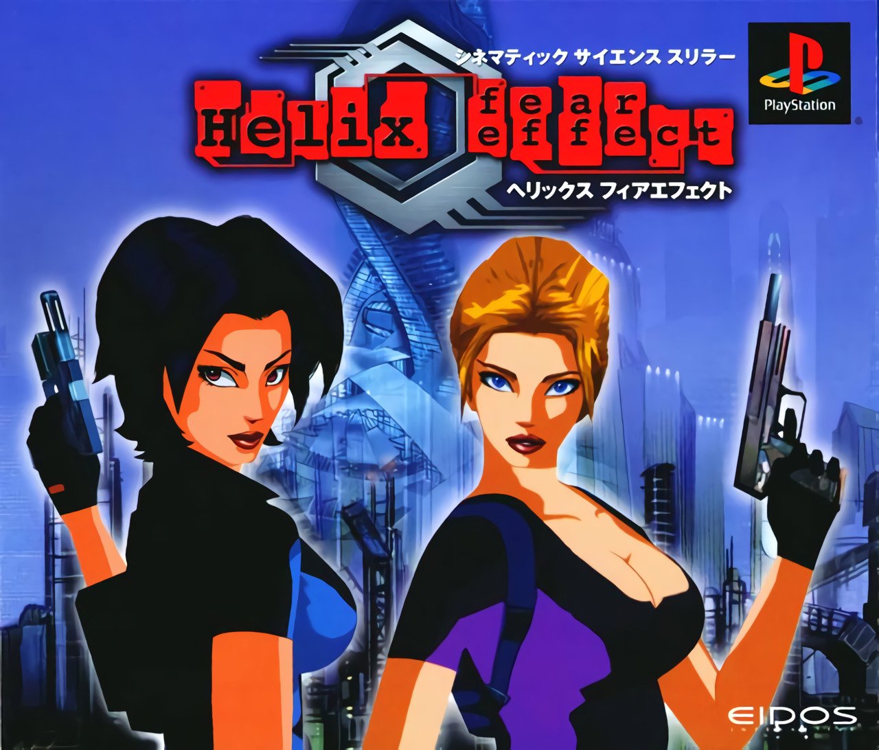 Helix: Fear Effect Helix: Fear Effect