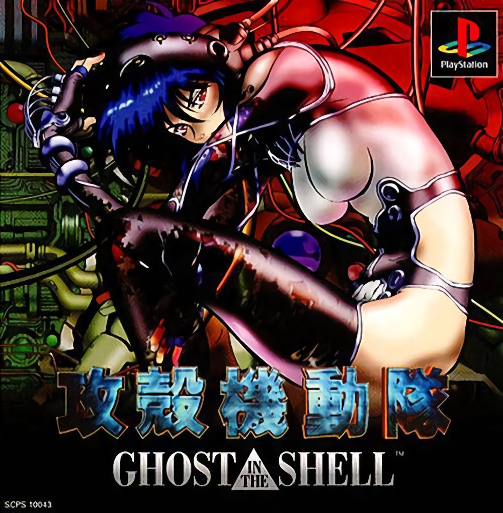 Koukaku Kidoutai: Ghost in the Shell Koukaku Kidoutai: Ghost in the Shell