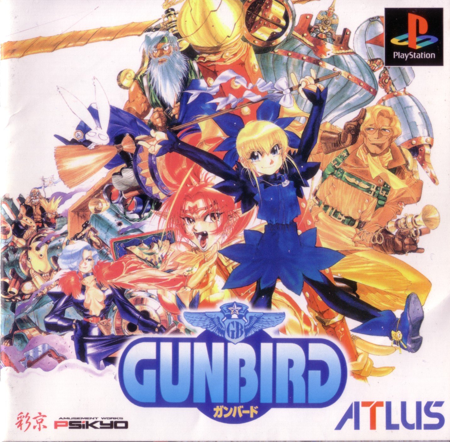 Gunbird Gunbird