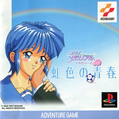 Tokimeki Memorial Drama Series Vol. 1: Nijiiro no Seishun Tokimeki Memorial Drama Series Vol. 1: Nijiiro no Seishun
