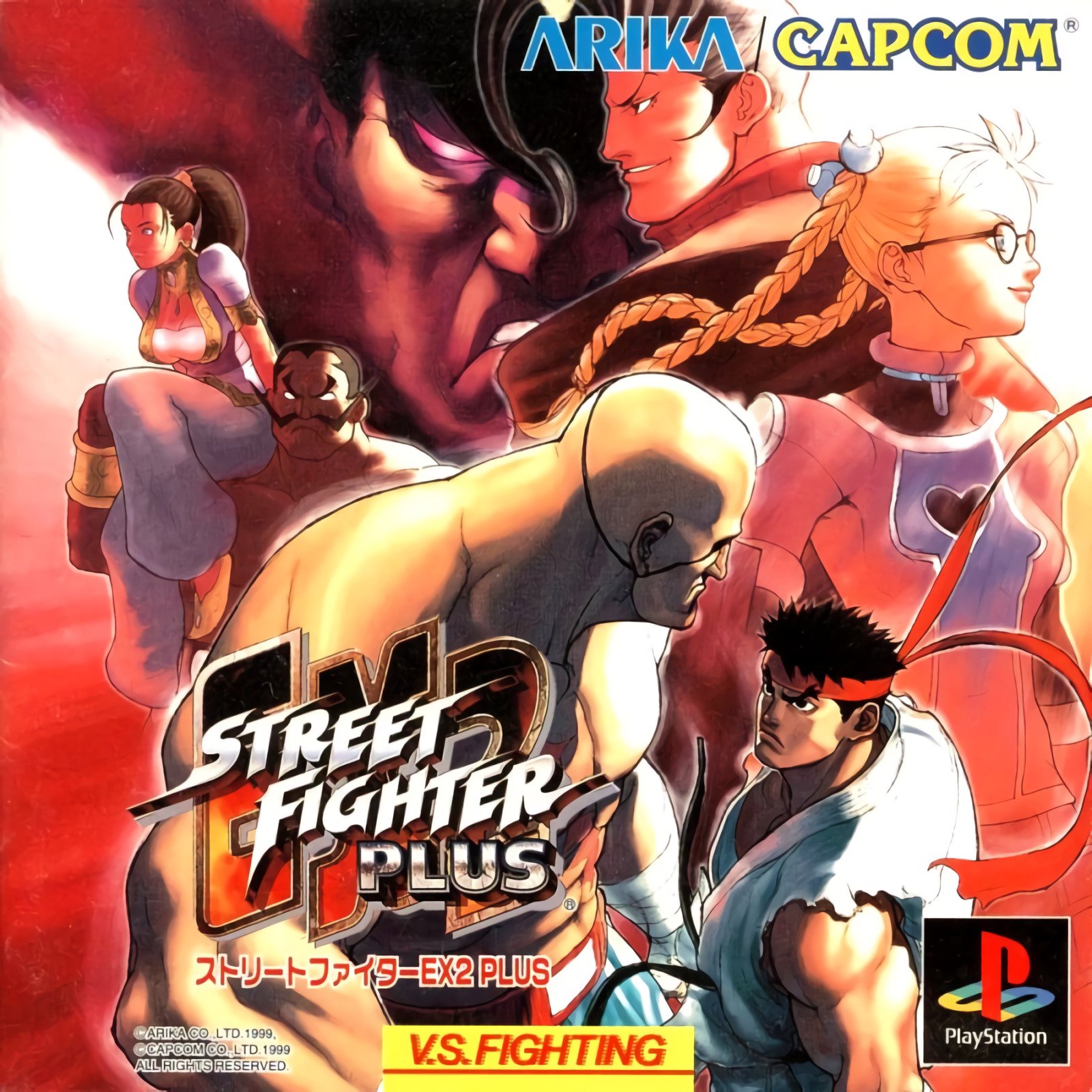 street fighter ex2 plus for android