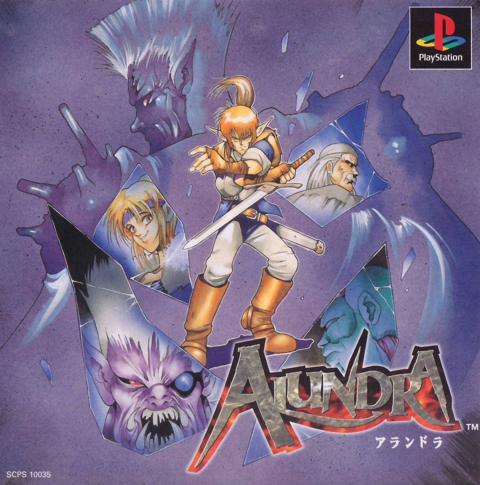 Alundra Alundra