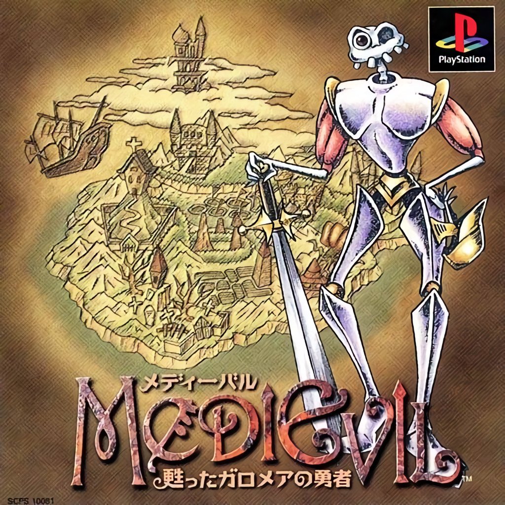 MediEvil: Yomigaetta Garomea no Yuusha