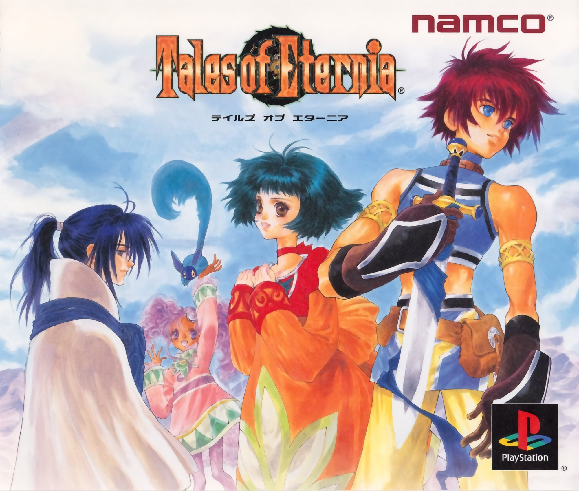 Tales of Eternia Tales of Eternia