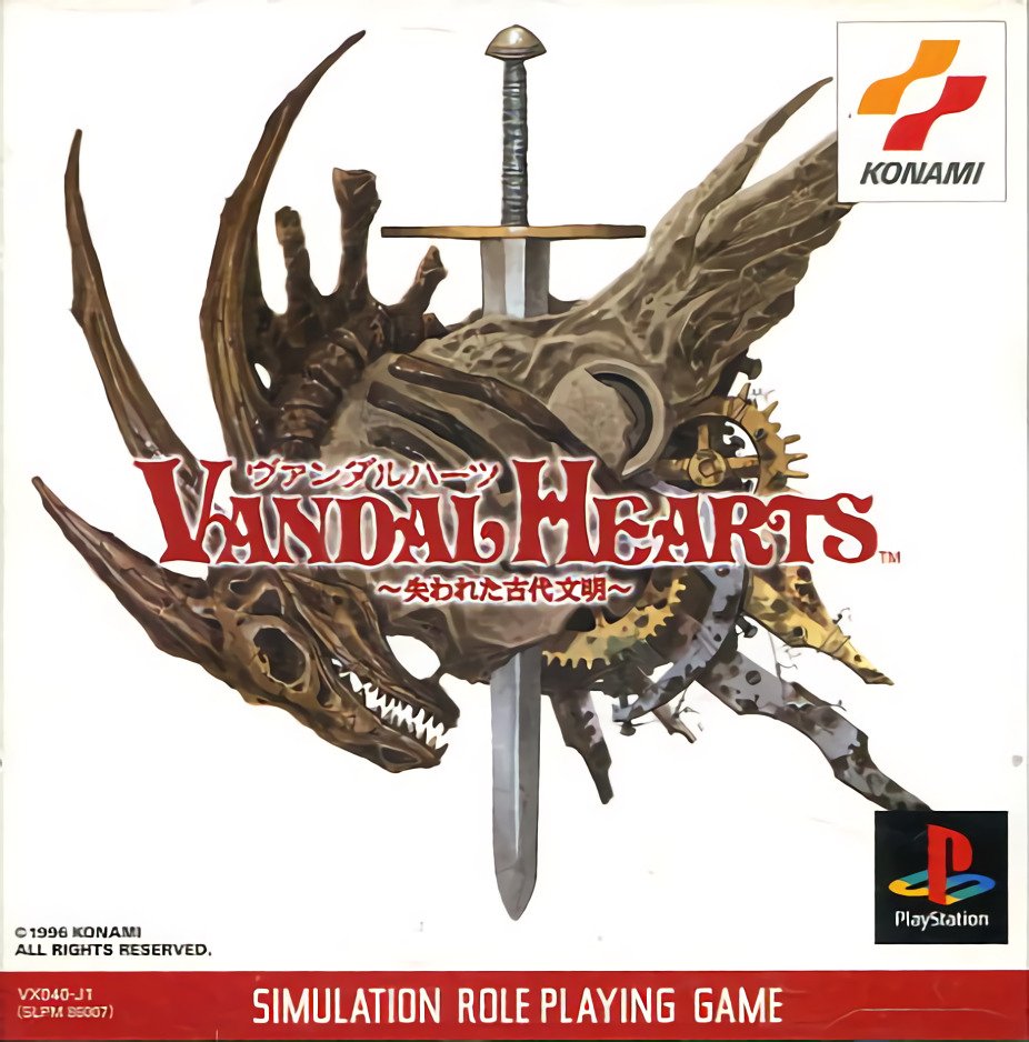 Vandal Hearts: Ushinawareta Kodai Bunmei Vandal Hearts: Ushinawareta Kodai Bunmei