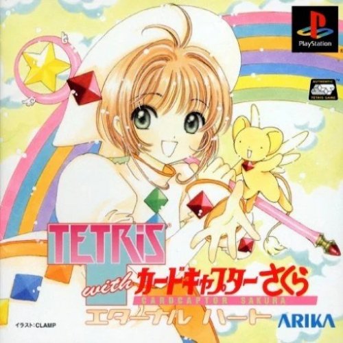 Tetris with Cardcaptor Sakura: Eternal Heart Tetris with Cardcaptor Sakura: Eternal Heart