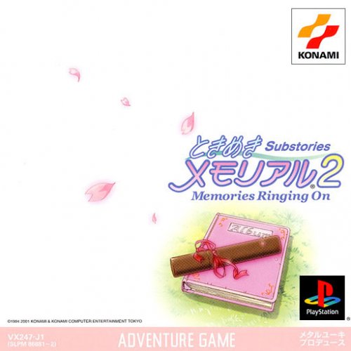 Tokimeki Memorial 2 Substories 〜Memories Ringing On〜 Tokimeki Memorial 2 Substories 〜Memories Ringing On〜