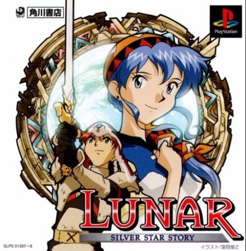 Lunar: Silver Star Story Lunar: Silver Star Story
