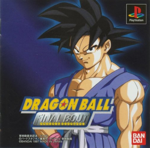 Dragon Ball Final Bout Dragon Ball Final Bout