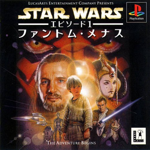 Star Wars: Episode I - The Phantom Menace Star Wars: Episode I - The Phantom Menace