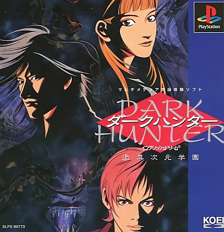 Dark Hunter (Jou) Ijigen Gakuen