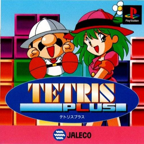 Tetris Plus Tetris Plus