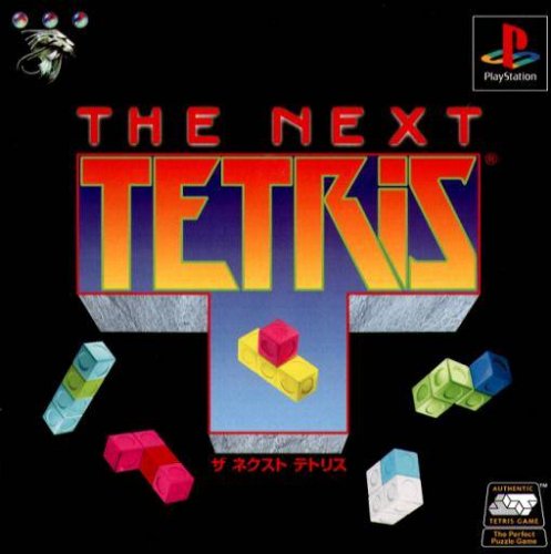 The Next Tetris The Next Tetris