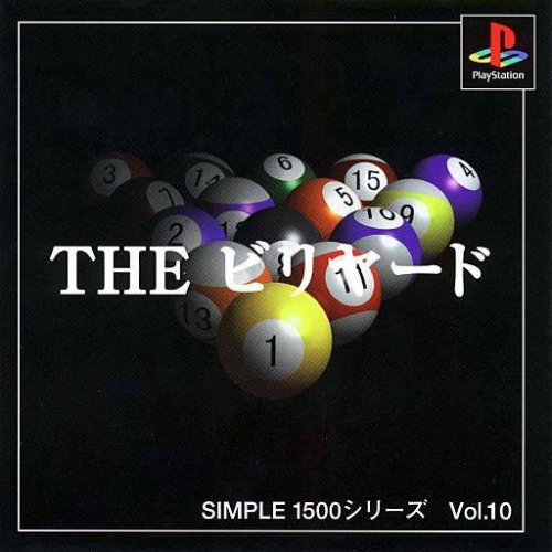 Simple 1500 Series Vol. 10: The Billiard