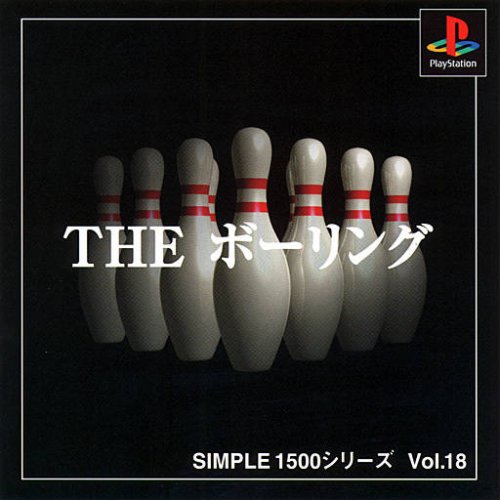 Simple 1500 Series Vol. 18: The Bowling Simple 1500 Series Vol. 18: The Bowling