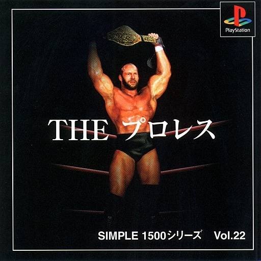Simple 1500 Series Vol. 22: The Pro Wrestling