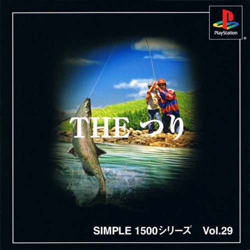 Simple 1500 Series Vol. 29: The Tsuri Simple 1500 Series Vol. 29: The Tsuri