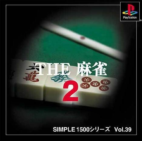 Simple 1500 Series Vol. 39: The Mahjong 2 Simple 1500 Series Vol. 39: The Mahjong 2