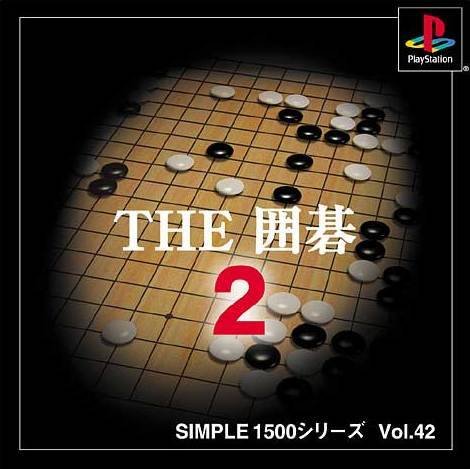 Simple 1500 Series Vol. 42: The Igo 2 Simple 1500 Series Vol. 42: The Igo 2