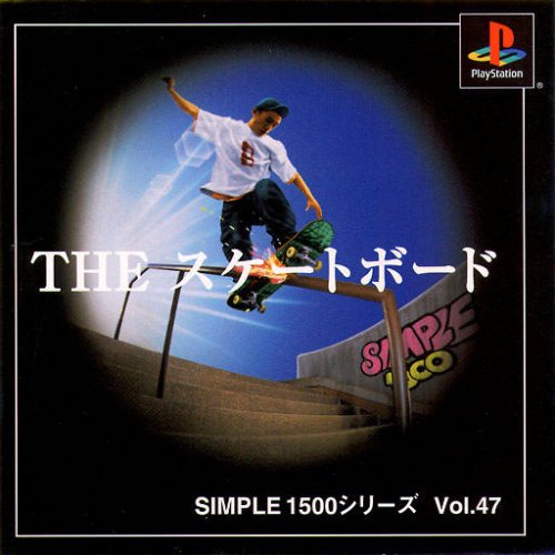 Simple 1500 Series Vol. 47: The Skateboard