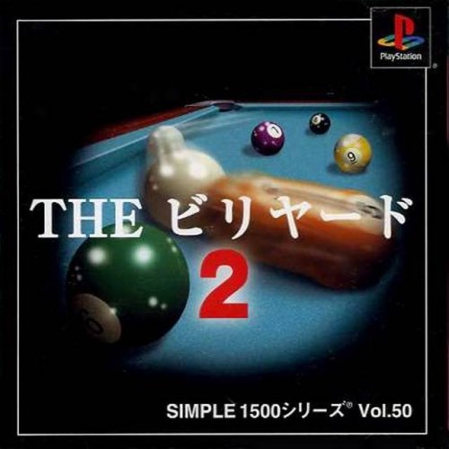 Simple 1500 Series Vol. 50: The Billiard 2 Simple 1500 Series Vol. 50: The Billiard 2