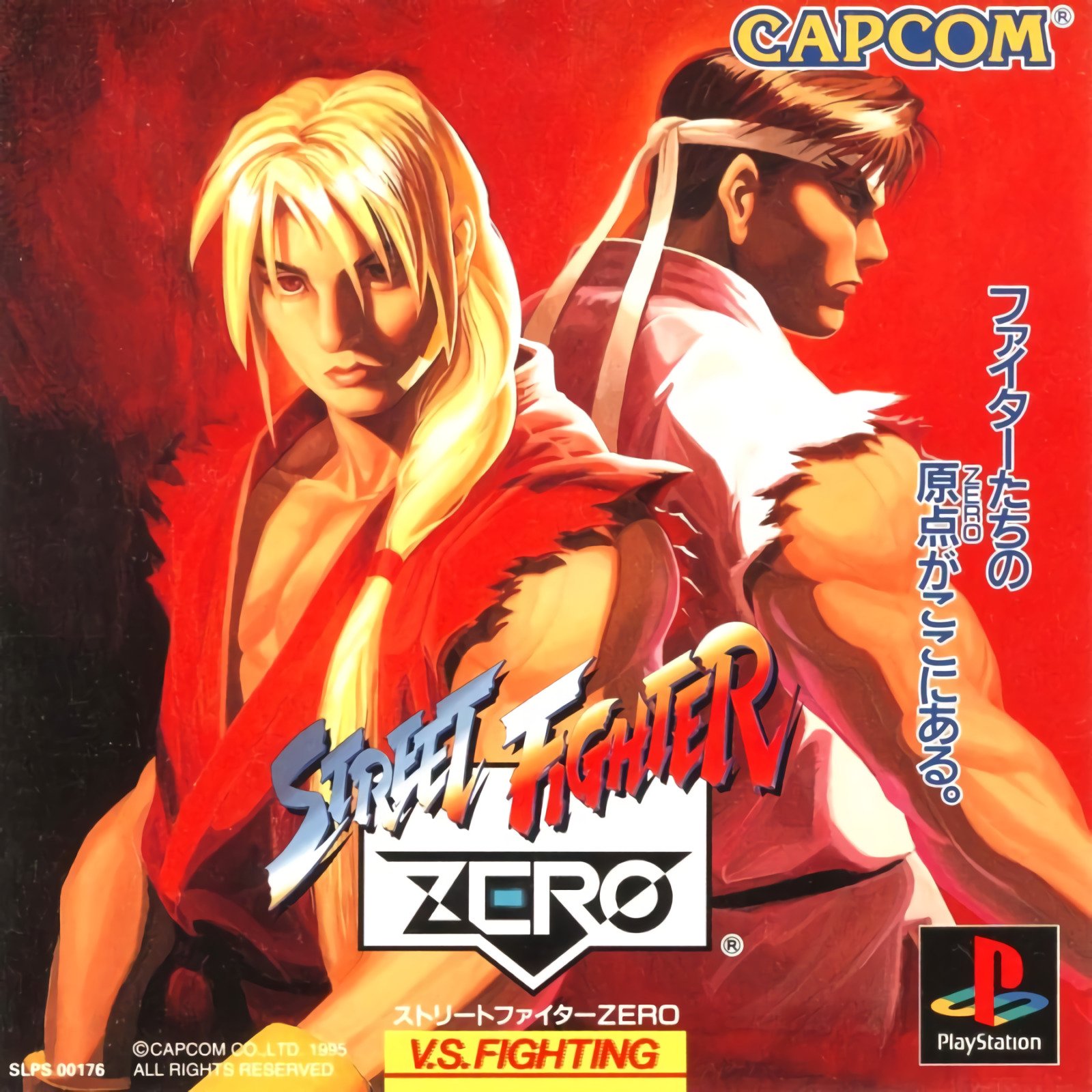 Street Fighter Zero Street Fighter Zero