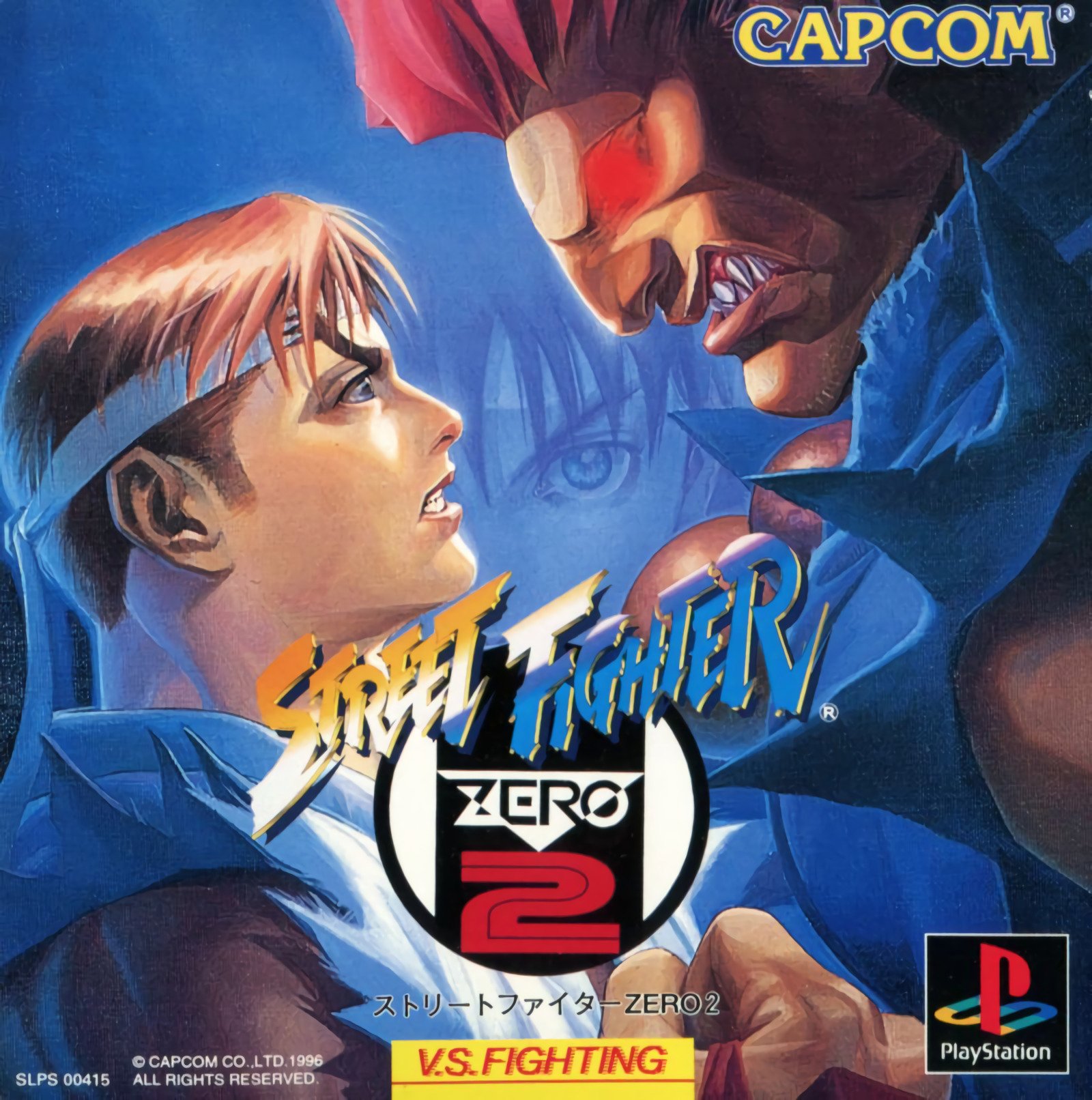 Street Fighter Zero 2 Street Fighter Zero 2