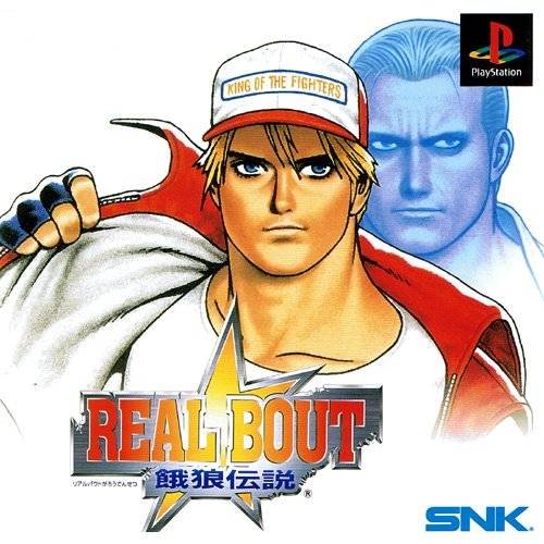 Real Bout Garou Densetsu (Démo) Real Bout Garou Densetsu (Démo)
