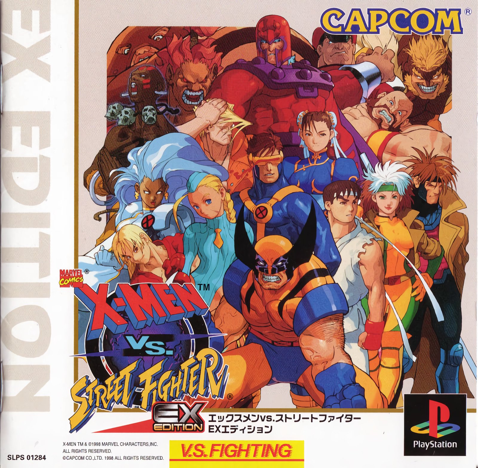 X-Men vs. Street Fighter: EX Edition X-Men vs. Street Fighter: EX Edition