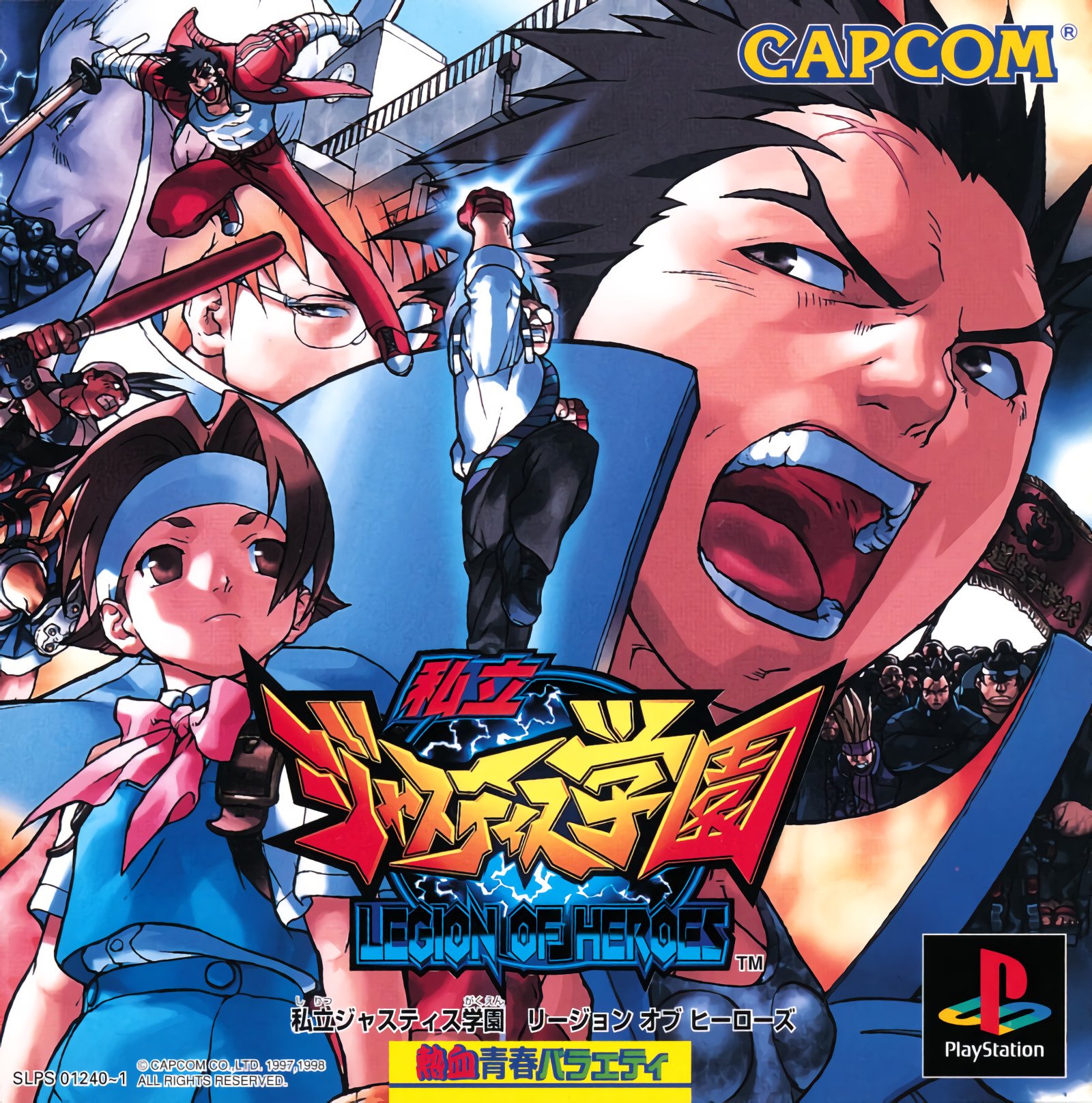 Shiritsu Justice Gakuen: Legion of Heroes Shiritsu Justice Gakuen: Legion of Heroes