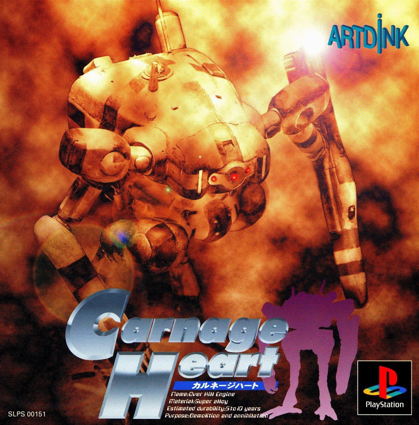 Carnage Heart Carnage Heart