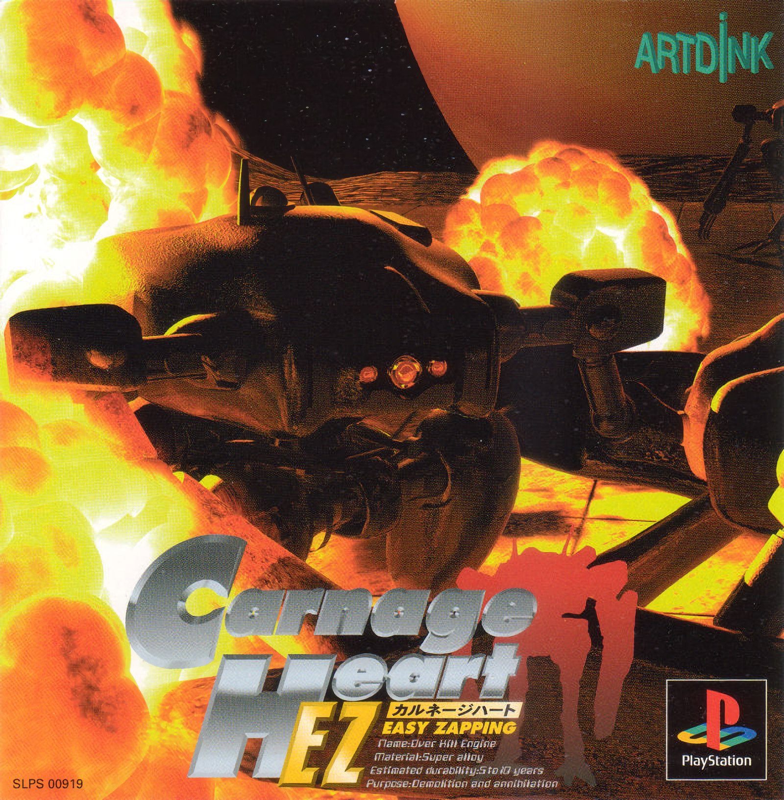 Carnage Heart EZ: Easy Zapping Carnage Heart EZ: Easy Zapping
