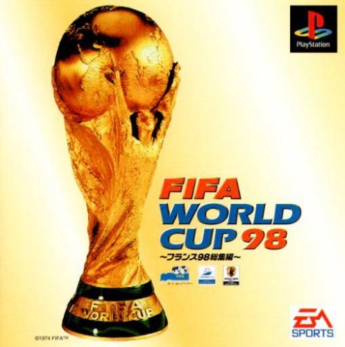 World Cup 98: France 98 Soushuuhen
